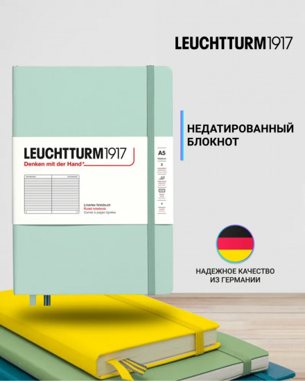 Блокнот «Natural Colors»