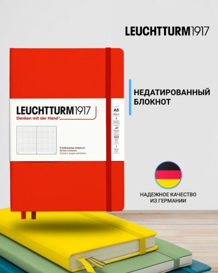 Блокнот «Natural Colors»