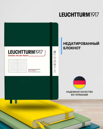 Блокнот «Natural Colors»