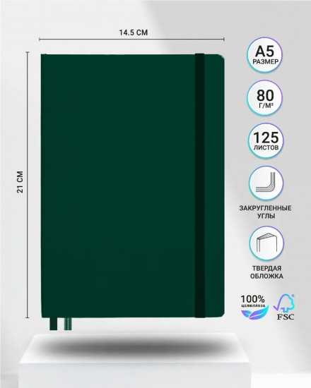 Блокнот «Natural Colors»