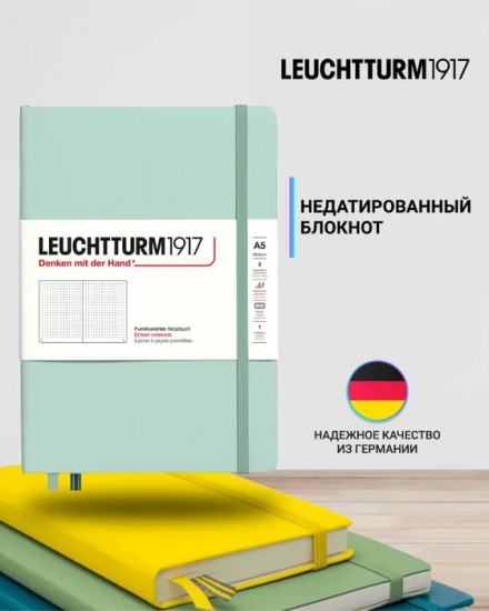 Блокнот «Natural Colors»