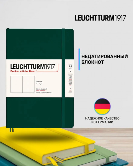 Блокнот «Natural Colors»