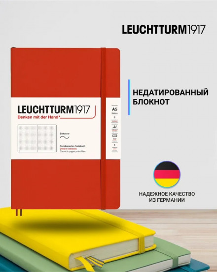 Блокнот «Natural Colors»