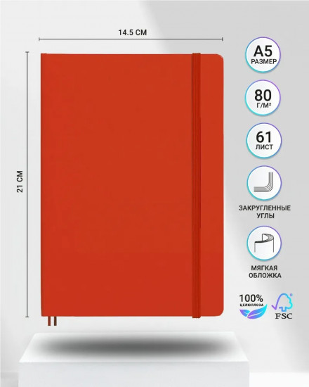 Блокнот «Natural Colors»