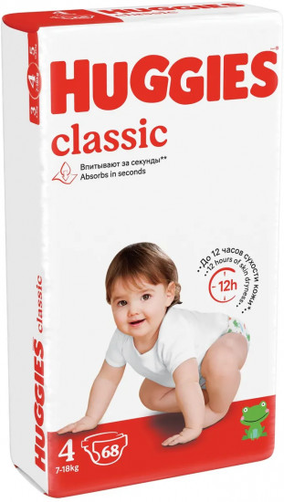 Подгузники детские