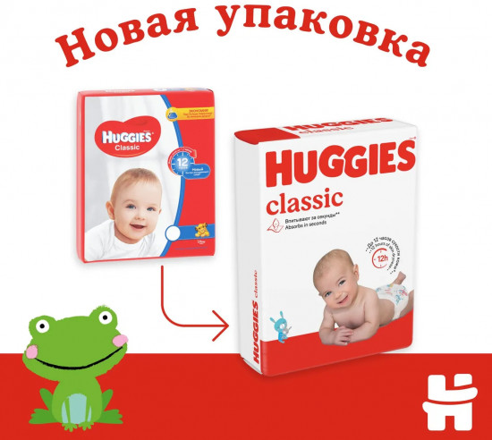 Подгузники детские