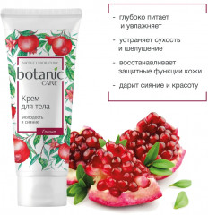 Крем для тела «Молодость и сияние» - Фото 1