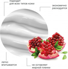 Крем для тела «Молодость и сияние» - Фото 3