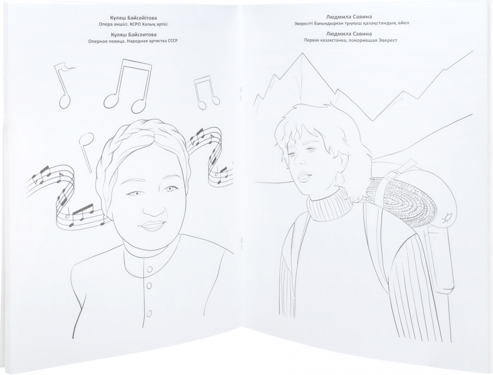 Моншадағы жасырын камералар