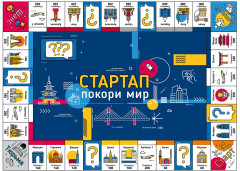 Игра настольная экономическая «Стартап. Покори мир» - Фото 2