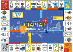 Игра настольная экономическая «Стартап. Король улиц» - Фото 1
