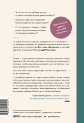 Детские страхи - Фото 1