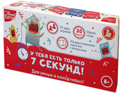 Игра настольная «У тебя есть только 7 секунд!» - Фото 1