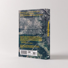 Чернобыль. История катастрофы - Фото 2