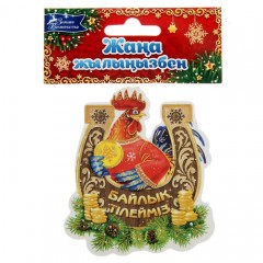 Магнит «Байлық тілейміз» - Фото 2