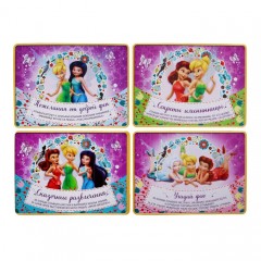 Мини набор для проведения дня рождения «Сказочные развлечения» - Фото 4