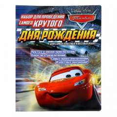 Набор для проведения детского праздника «Крутой День рождения» - Фото 2