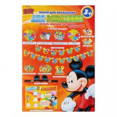 Набор для проведения дня рождения «Веселое приключение» - Фото 14