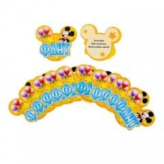 Набор для проведения дня рождения «Веселое приключение» - Фото 10