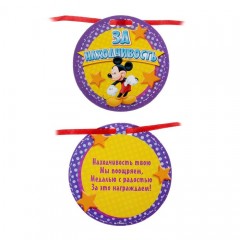 Набор для проведения дня рождения «Веселое приключение» - Фото 4