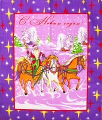 Полотенце вафельное набивное «С Новым годом!» (45х60 см) - Фото 2