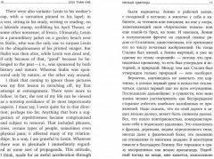 Путеводитель по переименованному городу. A Guide to a Renamed City - Фото 1