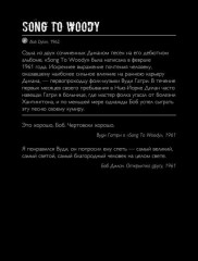 100 песен и портретов - Фото 2