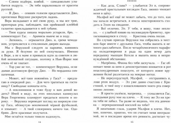 Новый босс