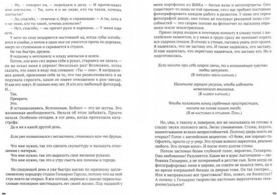 Я подарю тебе солнце