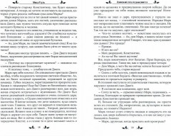 Одинокий отец познакомится - Фото 1