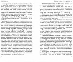 Полная история регги. От истоков до наших дней - Фото 1