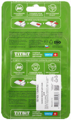 Лакомство для кошек «Лёгкое говяжье» - Фото 1