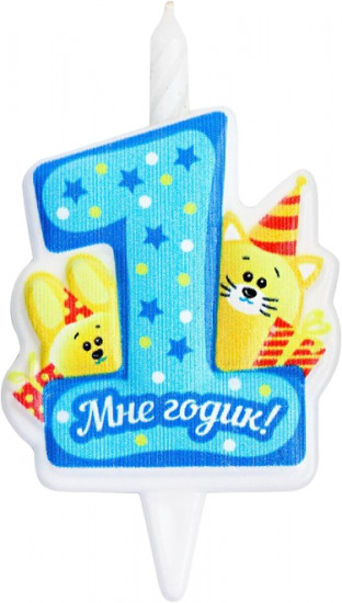 Свеча для торта «Мне годик!»