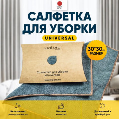 Салфетка для уборки «Universal» - Фото 2