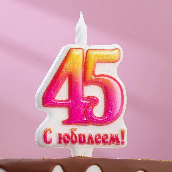 Свеча для торта «Юбилейная»