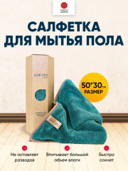 Салфетка для мытья пола «Twister» - Фото 5