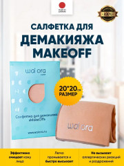 Салфетка для демакияжа - Фото 2