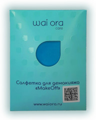 Салфетка для демакияжа - Фото 2