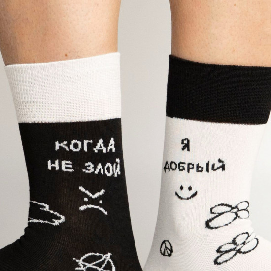 Носки унисекс «Эмоциональные качели»