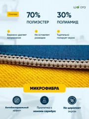 Салфетка для гаджетов двухсторонняя «2in1» - Фото 4