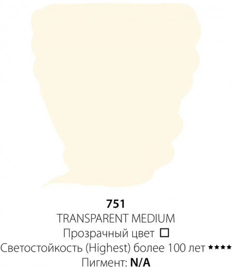 Краска масляная «Oil colour», 751 прозрачный