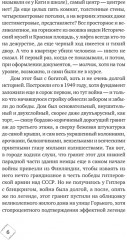 Призраки дома на Горького - Фото 2