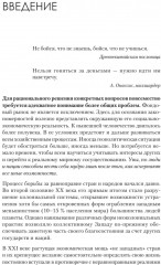 Как деньгам работать на бирже - Фото 1