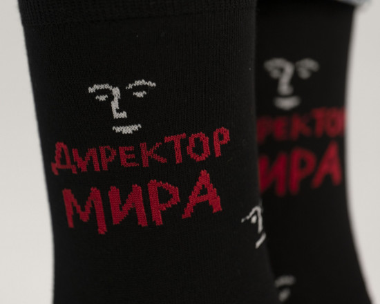 Носки унисекс «Очень уважаемый человек»