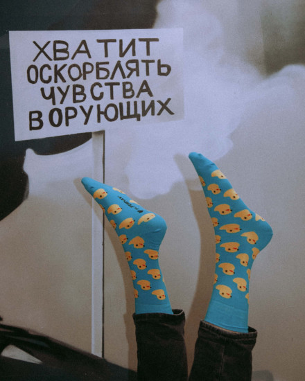 Носки унисекс «Жёлтые уточки»