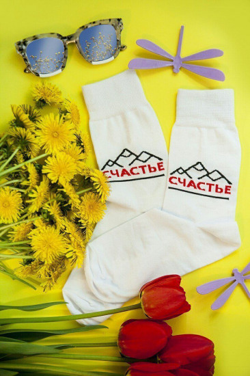 Носки унисекс «Счастье»