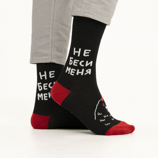 Носки унисекс «Голубь мира»