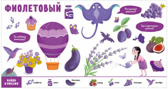 Цвета