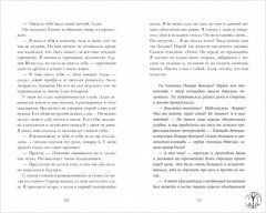 Шестое чувство - Фото 1