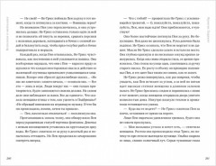 Песня кукушки - Фото 2